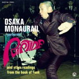 Osaka_Monaurail_-_Riptide