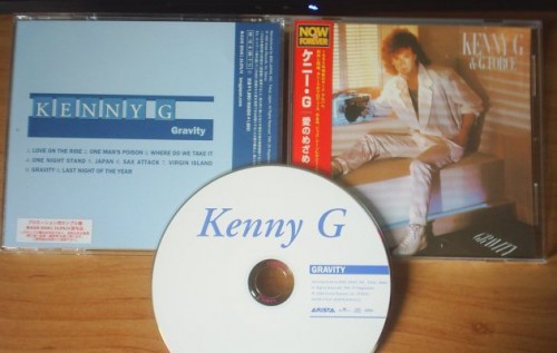Kenny G Gravity Arista ARCD 828,