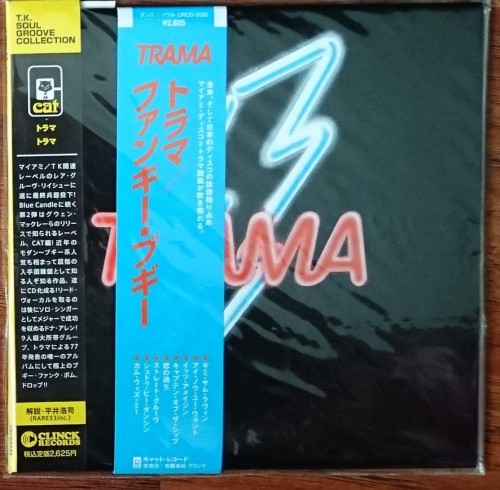 TramaSameJapan2016Reissue.jpg