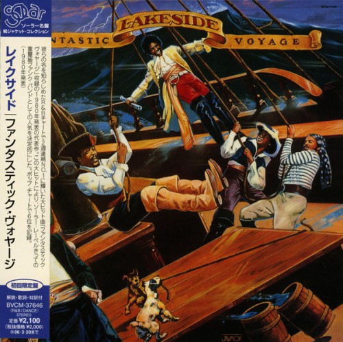 Lakeside_2005_FantasticVoyageBVCM-37646CD.jpg