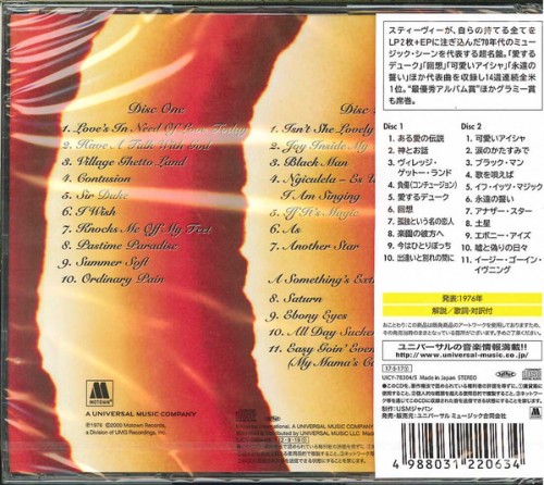 Stevie-Wonder_2017_Songs-In-The-Key-Of-Life-Motown-UICY-78304.5-CD-back.jpg