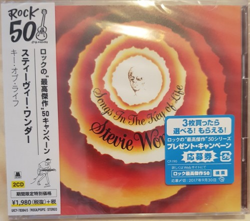 Stevie-Wonder_2017_Songs-In-The-Key-Of-Life-Motown-UICY-78304.5-CD.jpg
